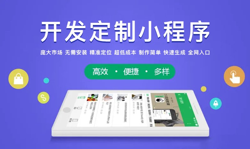 移动时代APP开发趋势不容错过