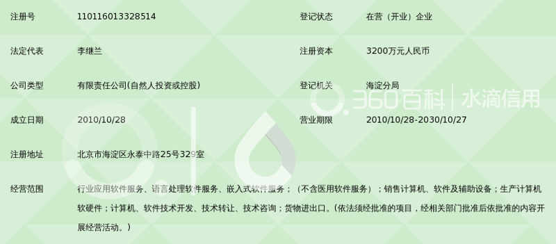 软件外包：选择优质伙伴的全面指南