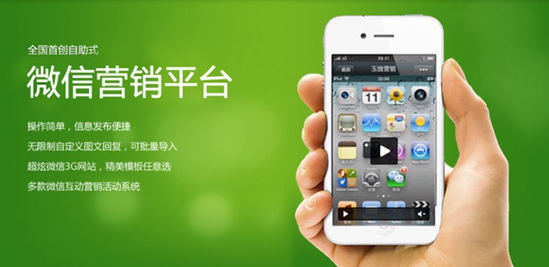 小程序定制：让企业营销插上数字化翅膀