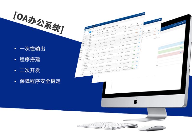 北京软件开发：技术之都中的创新引擎