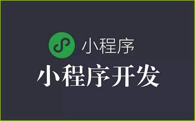 探秘北京软件开发行业的技术创新与应用前景