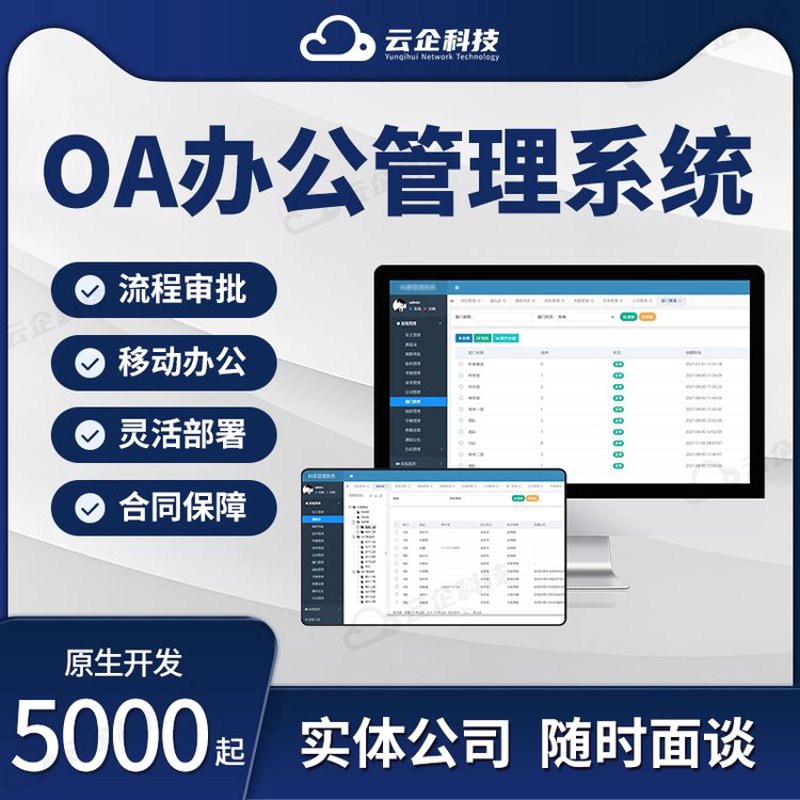 软件外包：企业成长的加速器