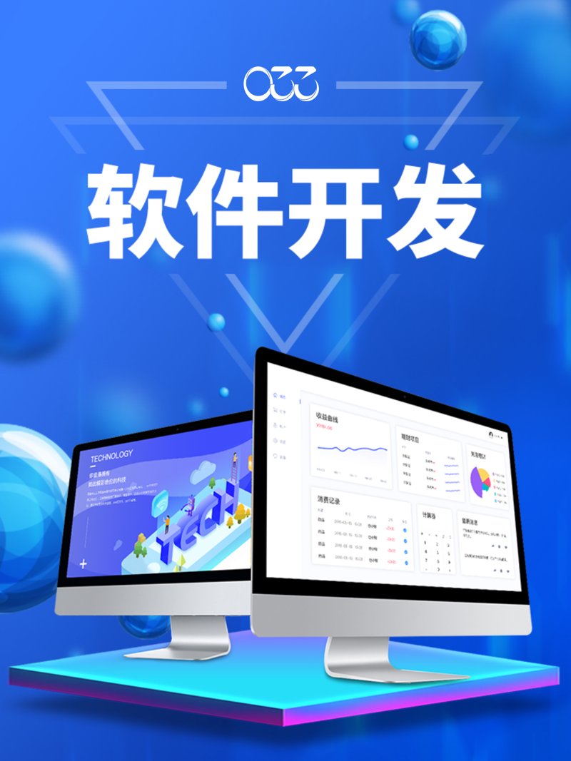 轻松打造个性化小程序——选购指南